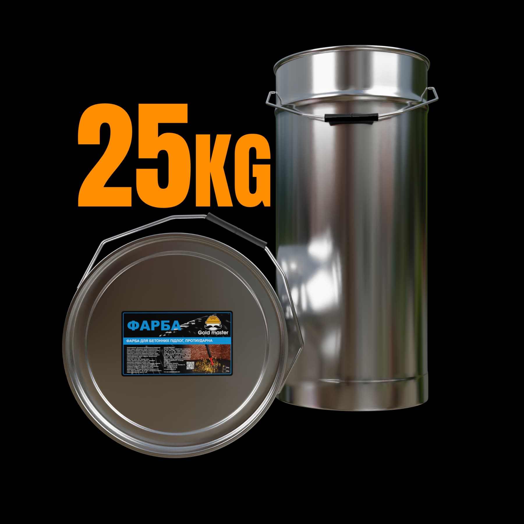 ФАРБА ДЛЯ БЕТОННИХ ПІДЛОГ, ПРОТИУДАРНА 25 кг - Біла