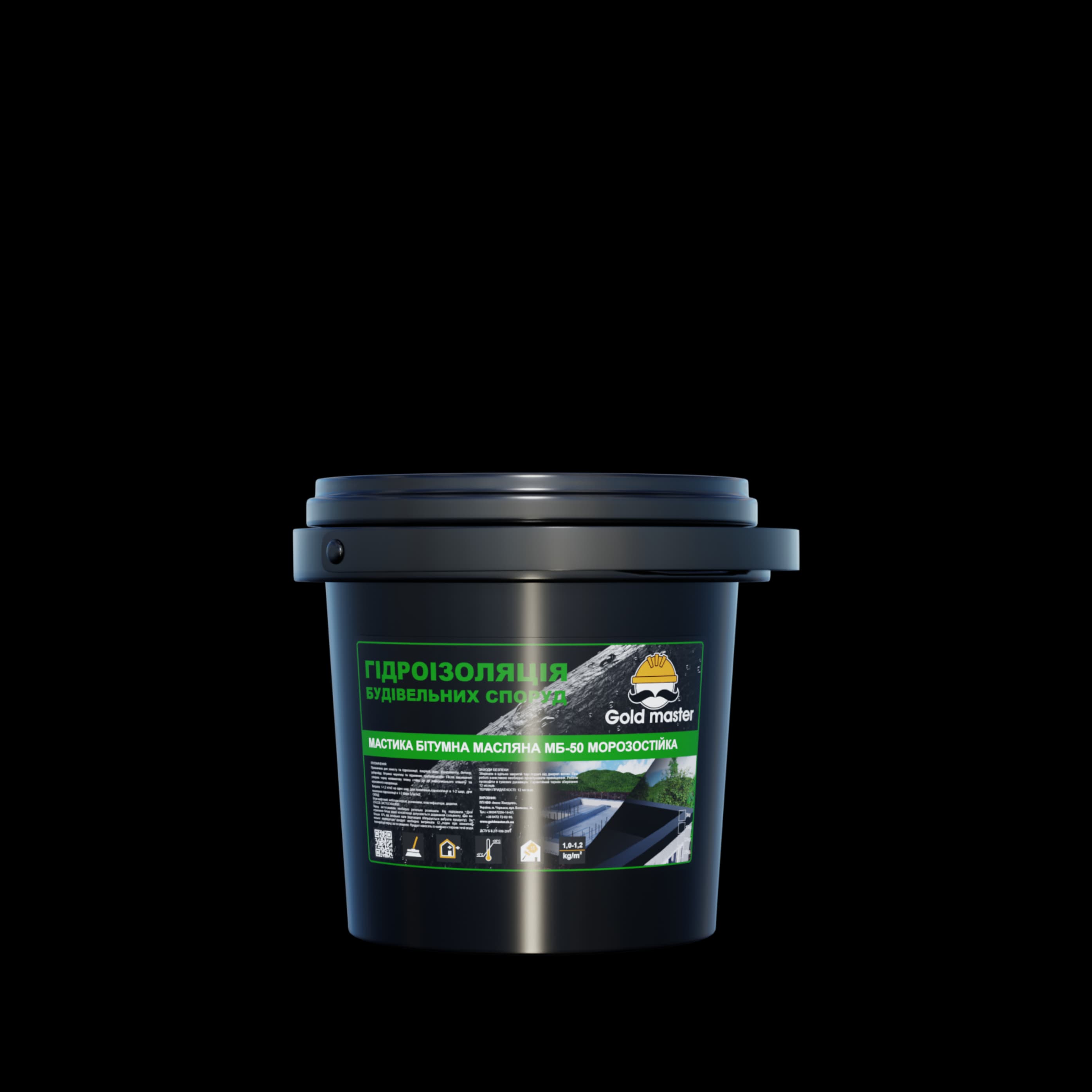 БІТУМНА МАСЛЯНА МАСТИКА МБ-50 (морозостійка) - Відро, 1 кг