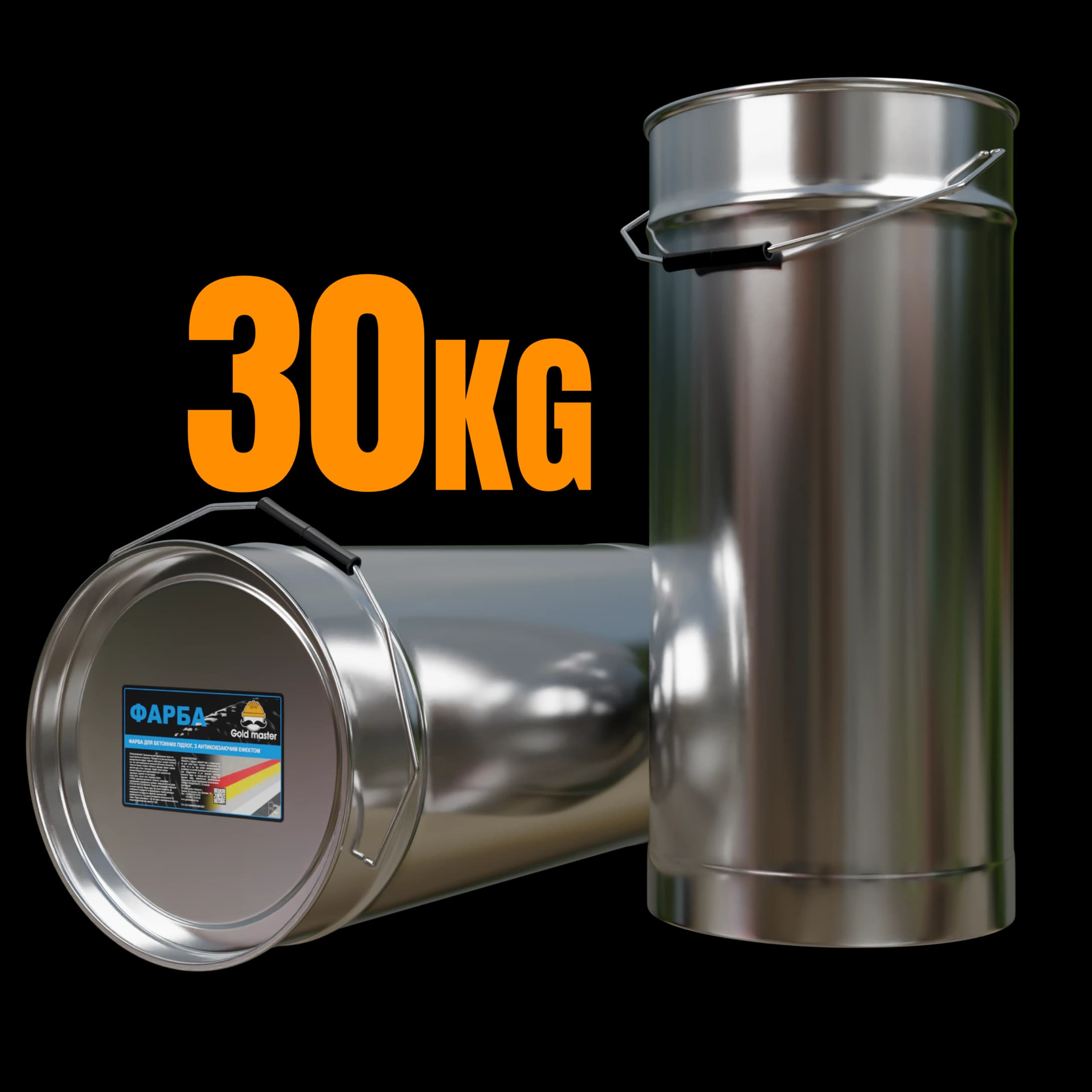 ФАРБА ДЛЯ БЕТОННИХ ПІДЛОГ, З АНТИКОВЗНИМ ЕФЕКТОМ 30 кг - Біла