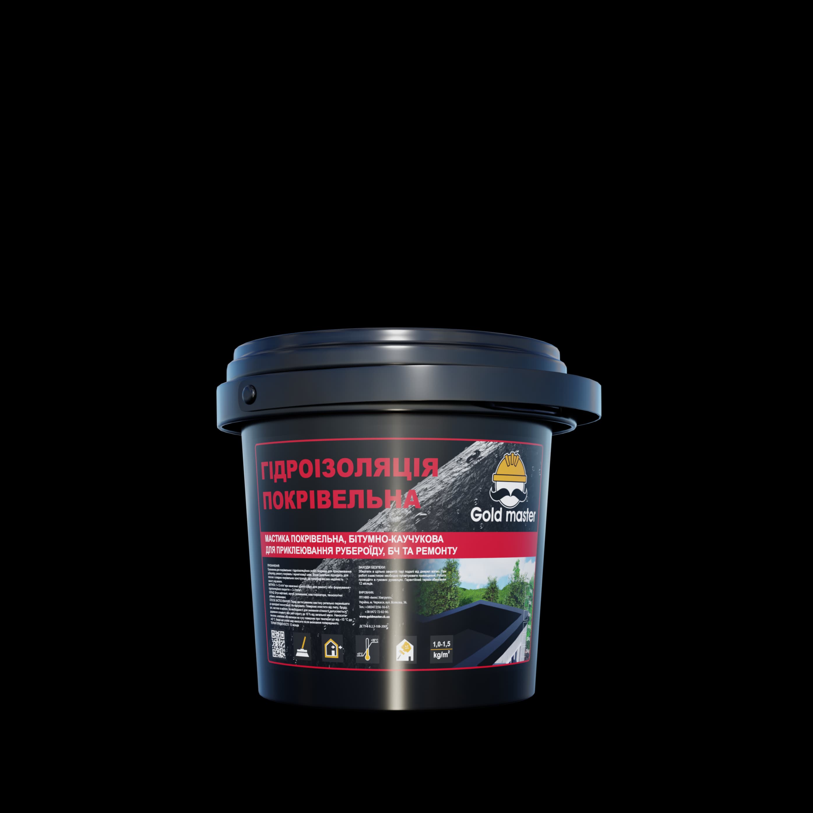 МАСТИКА ПОКРІВЕЛЬНА, БІТУМНО-КАУЧУКОВА ДЛЯ ПРИКЛЕЮВАННЯ РУБЕРОЇДУ - Відро, 1кг