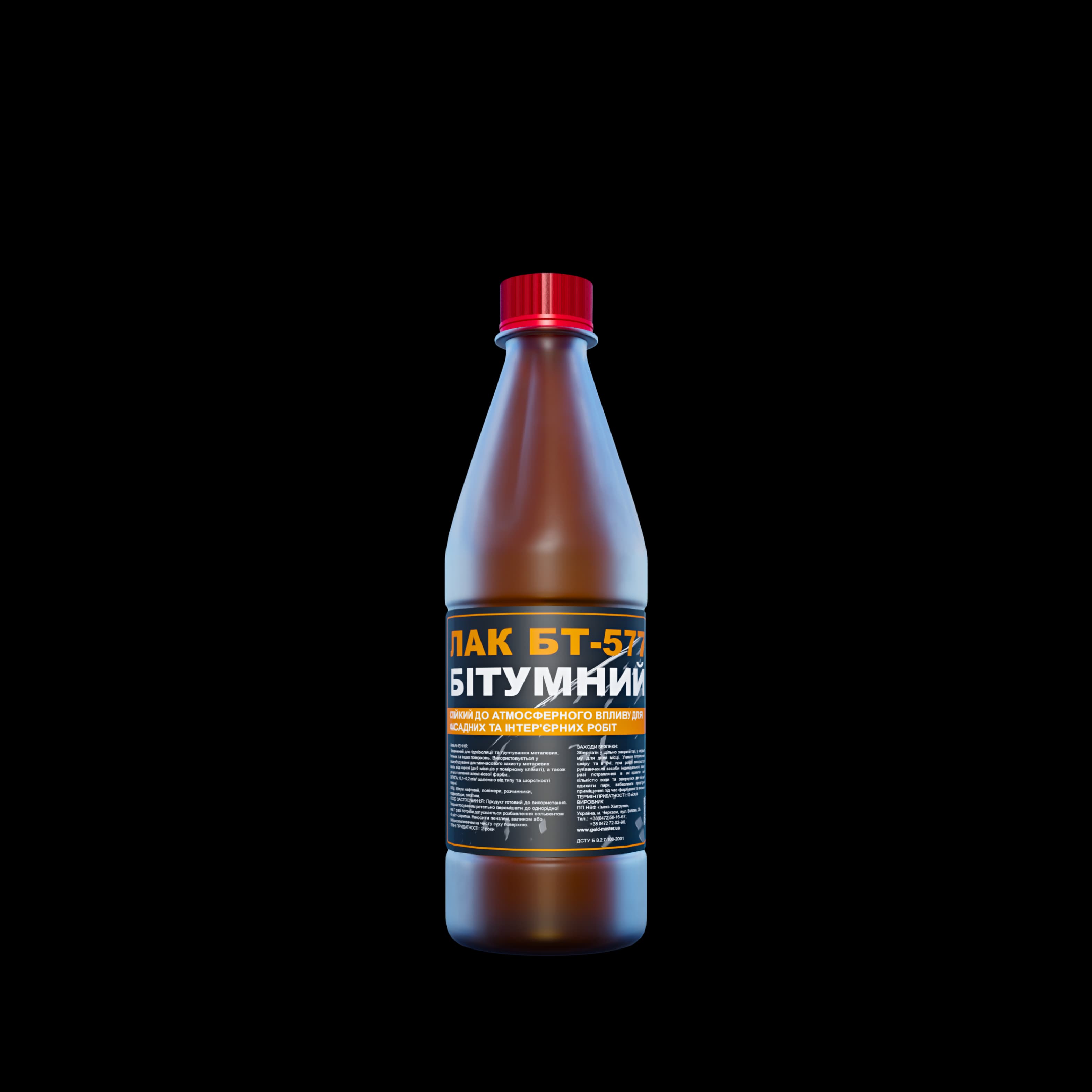 ЛАК БІТУМНИЙ БТ-577 - 0,3 кг