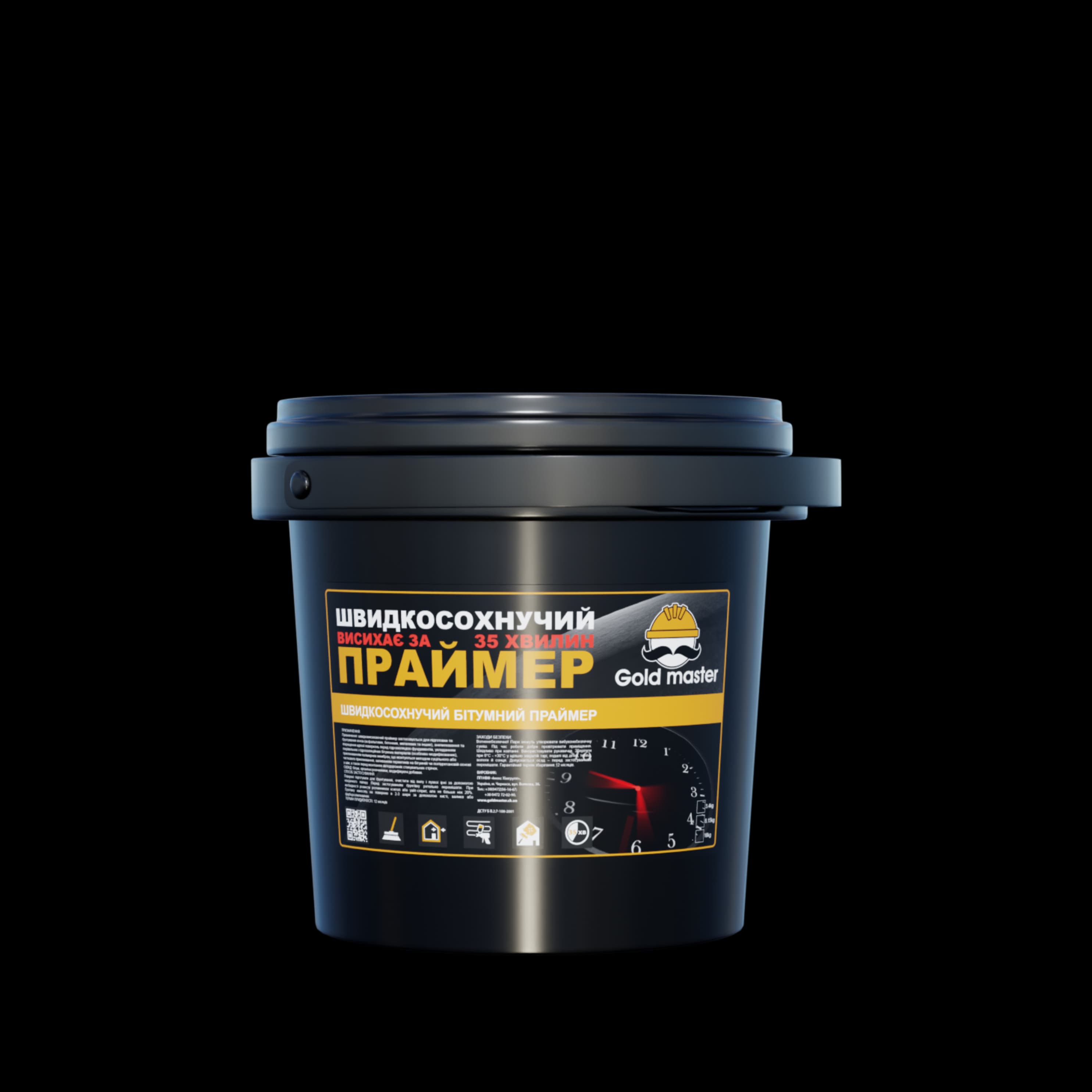 ШВИДКОСОХНУЧИЙ БІТУМНИЙ ПРАЙМЕР НА РОЗЧИННИКУ - 2,05 кг / 3 л