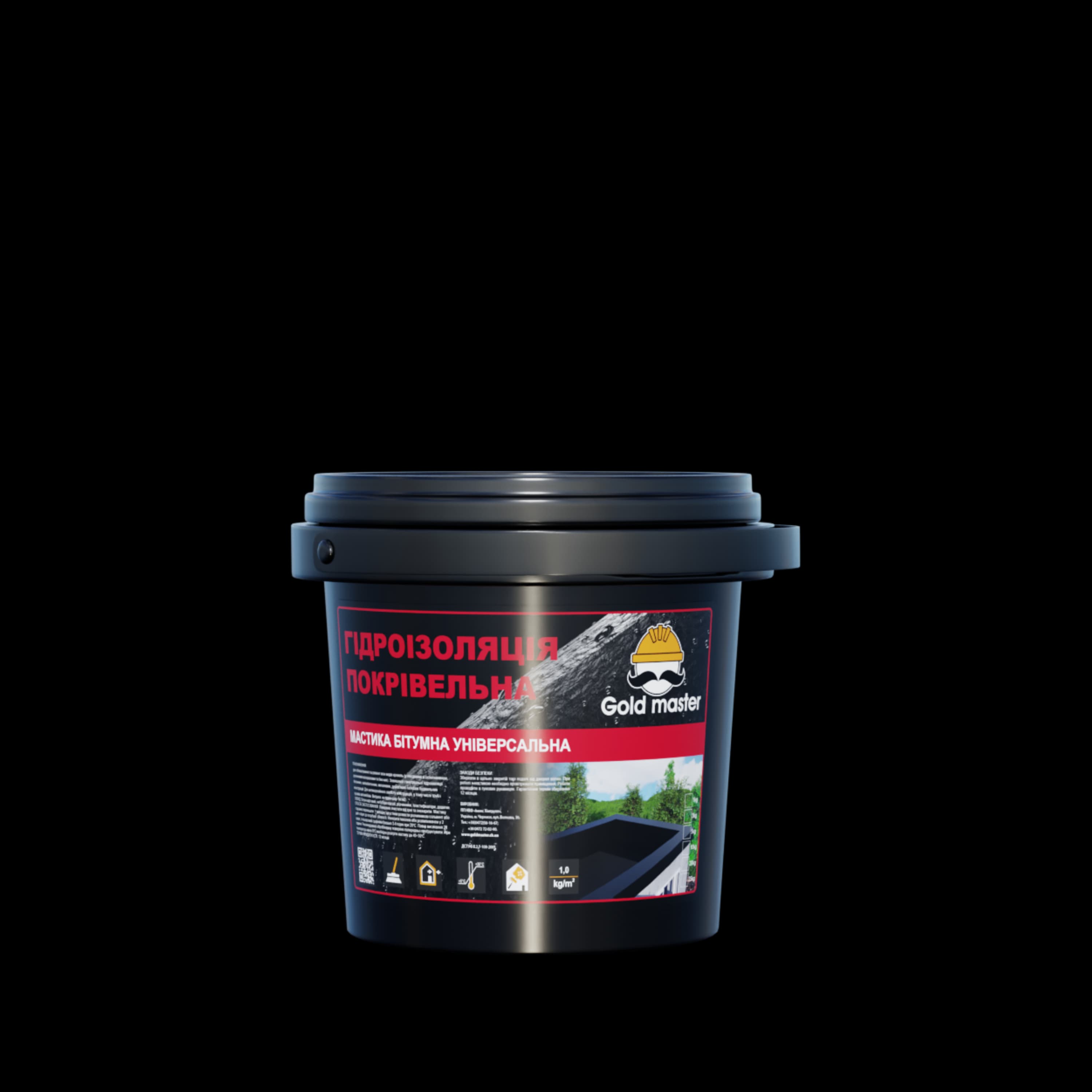 ГІДРОІЗОЛЯЦІЯ ПОКРІВЕЛЬНА БІТУМНА УНІВЕРСАЛЬНА МАСТИКА - Відро, 1 кг