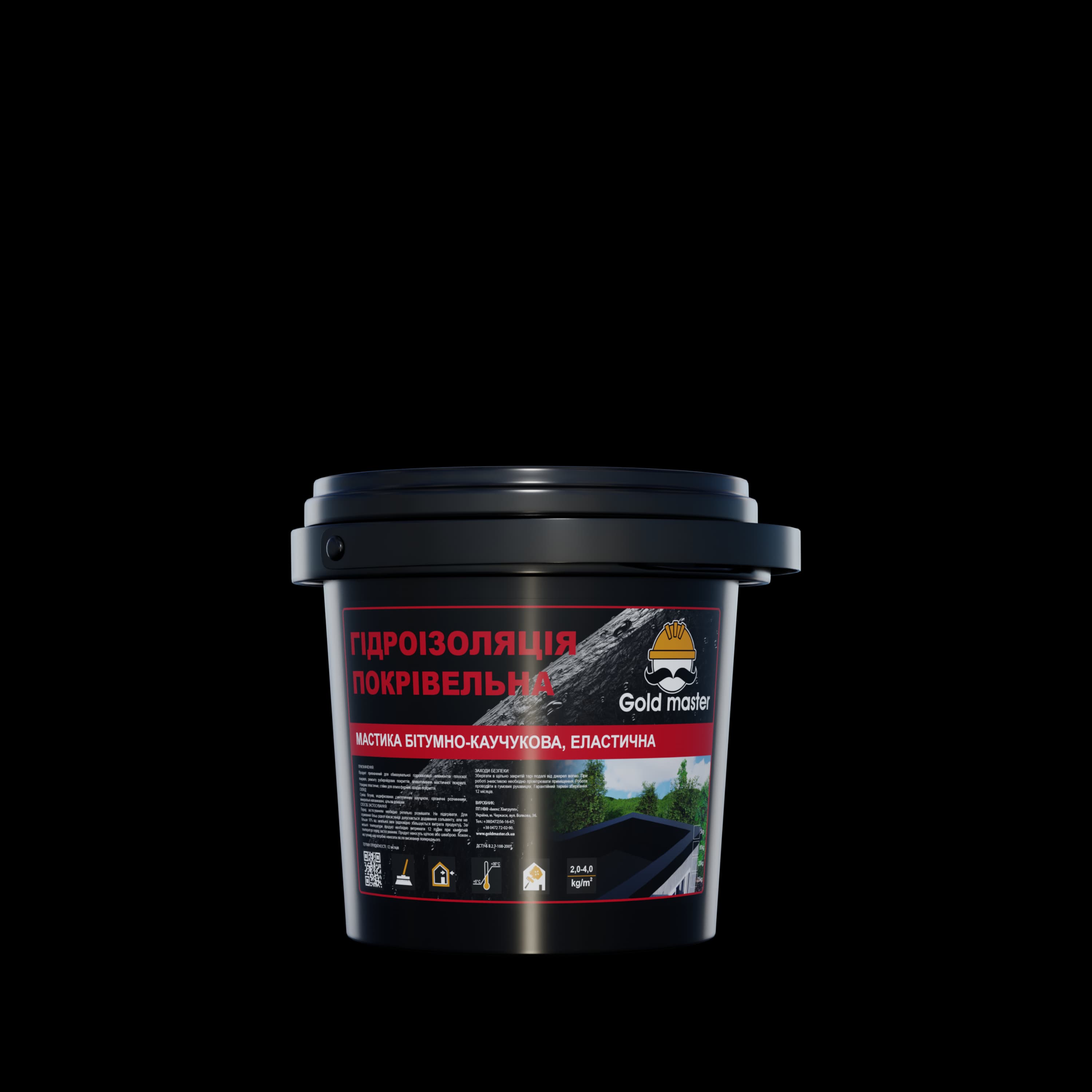 ГІДРОІЗОЛЯЦІЯ ПОКРІВЕЛЬНА БІТУМНО-КАУЧУКОВА МАСТИКА - Відро, 1 кг