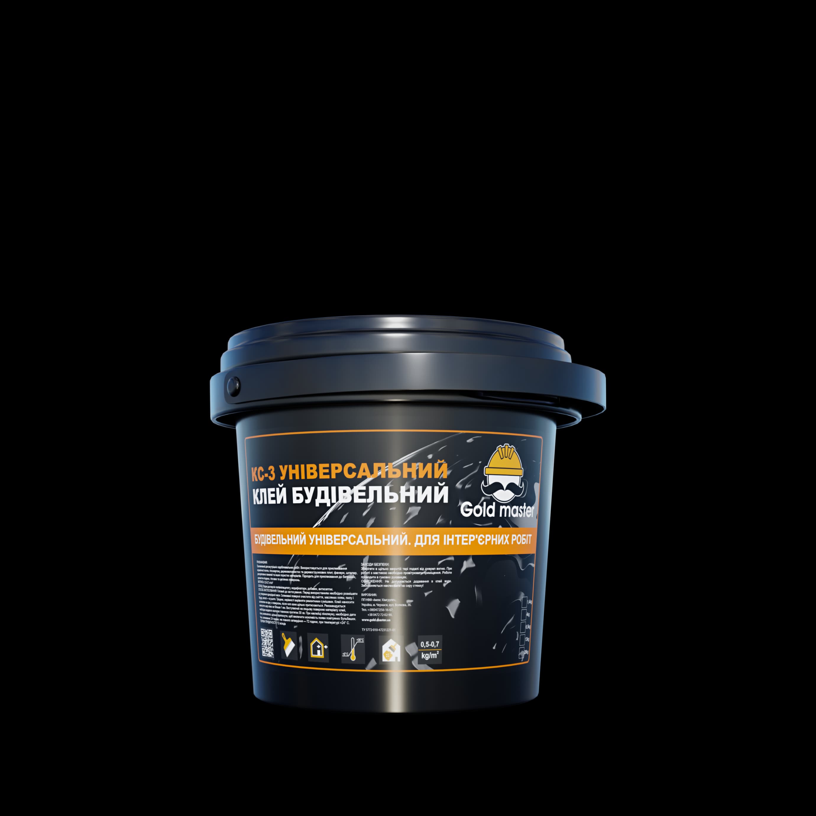 КЛЕЙ БУДІВЕЛЬНИЙ УНІВЕРСАЛЬНИЙ КС-3 - Відро, 1 кг