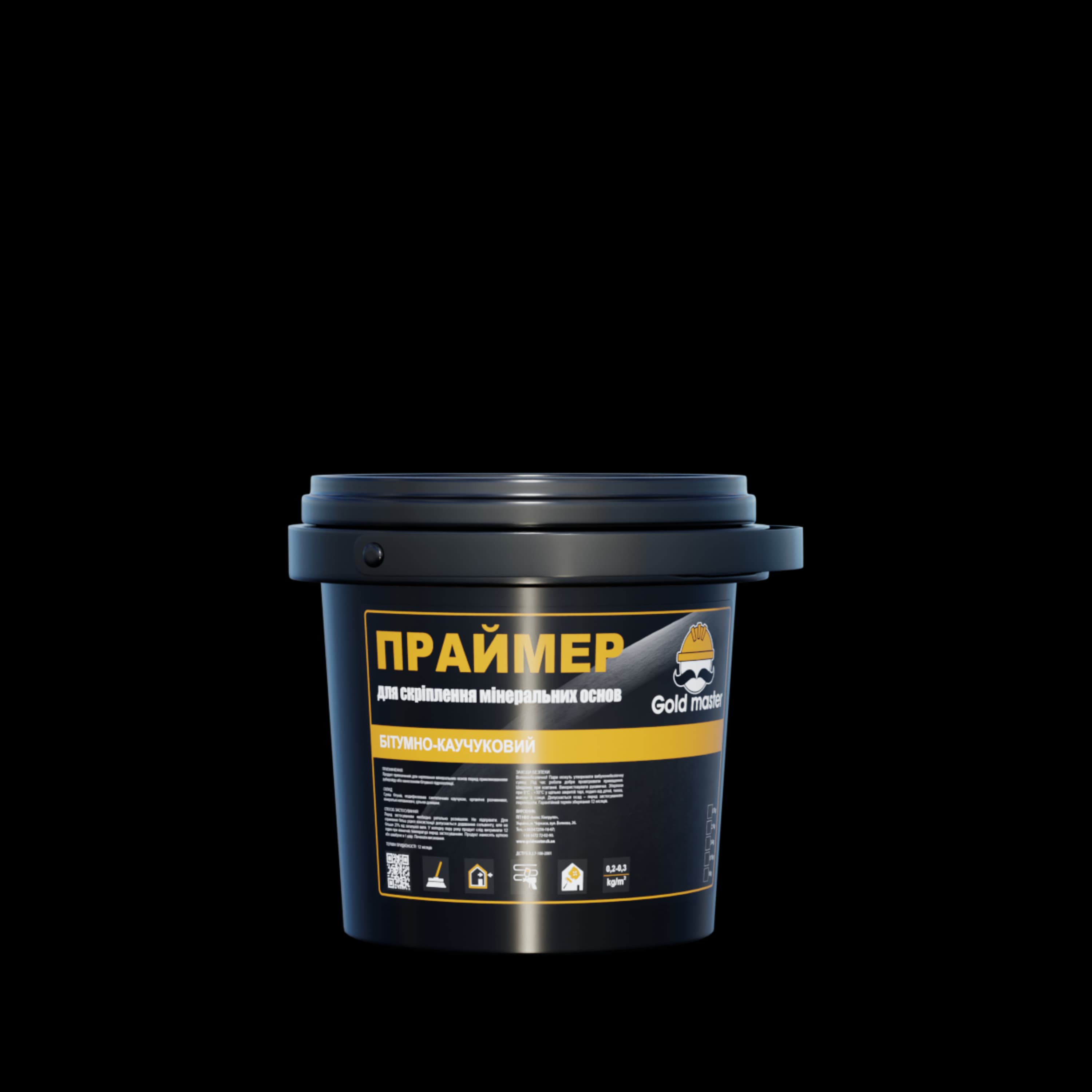 ПРАЙМЕР БІТУМНО-КАУЧУКОВИЙ ДЛЯ СКРІПЛЕННЯ МІНЕРАЛЬНИХ ОСНОВ - 0,68 кг / 1 л