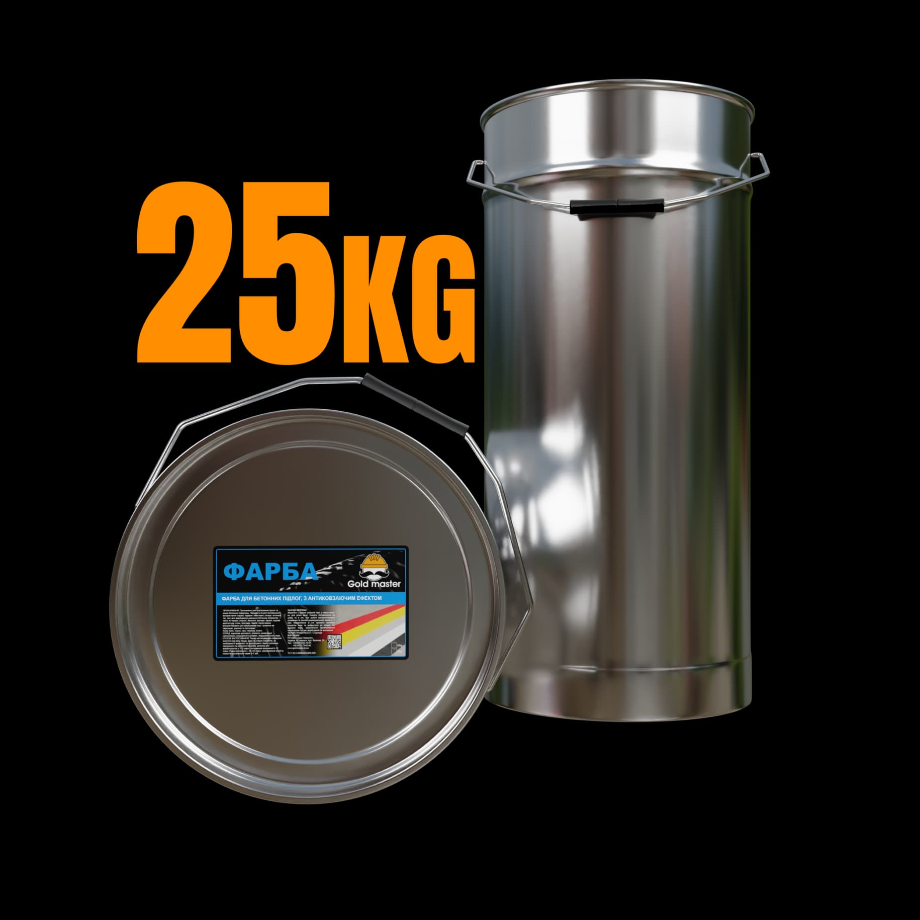 ФАРБА ДЛЯ БЕТОННИХ ПІДЛОГ, З АНТИКОВЗНИМ ЕФЕКТОМ 25 кг - Біла