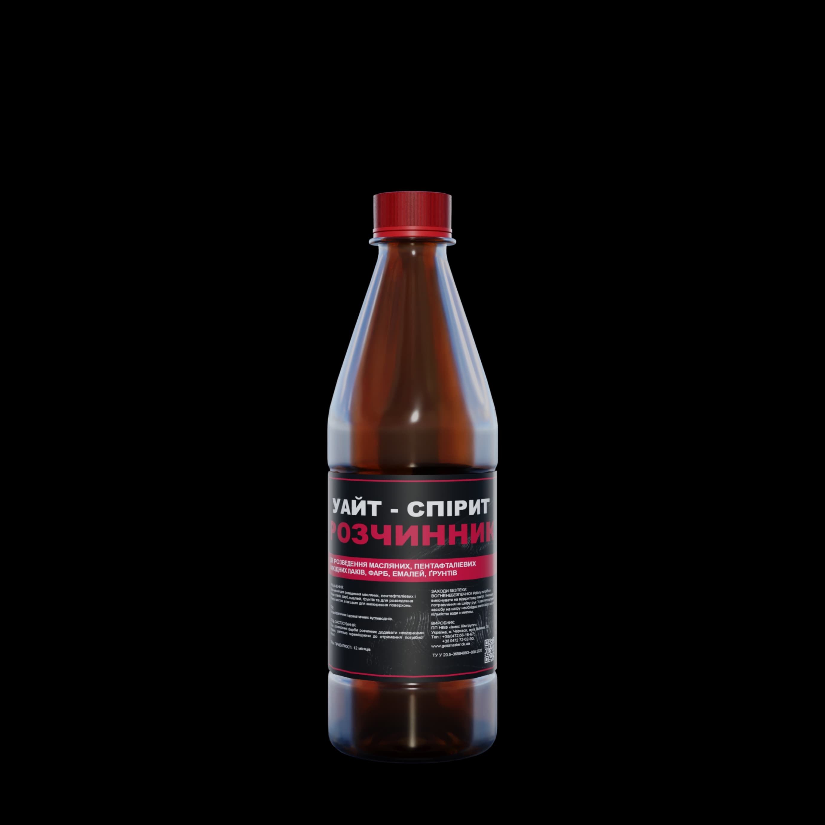 УВАЙТ-СПІРІТ - 0,5 л / 0,25 кг
